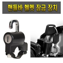 락모터스 