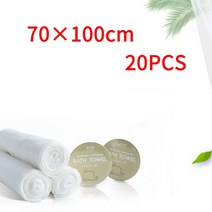 목욕 타올 여행용 toalla microfibra 일회용 для ванной toalla playa полотенце для рук полотенца для ванной п, [06] 70x100CM-20PCS, [01] 1 개