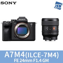 소니정품 A7M4 미러리스카메라/ED, 17 A7M4 FE 24mm F1.4 GM