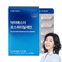 닥터에스더 포스파티딜세린, 60캡슐 x 8박스