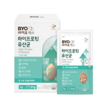 CJ BYO 하이프로틴 유산균 3박스 30포 고함량 단백질 건강기능식품, 하이프로틴 유산균 3박스(30포), 3박스(30포)