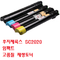후지제록스 DocuCentre SC2020 임팩트 CT202396 CT202397 CT202398 재생토너, 1개, 검정