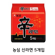 농심 신라면 120g, 5개