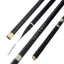 바다대장 중국 민물 낚시대 붕어 잉어 민장대 2.5칸, EUS 본상품선택