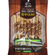 한우껌 애견간식 오리 닭 칠면조트위스트, 오리 트위스트