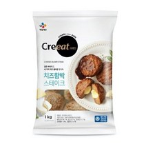 CJ 쉐프솔루션 크레잇 치즈함박스테이크 1kg