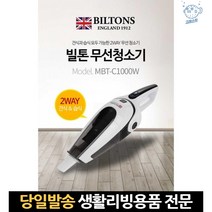 충전식 파워 초강력자동 무선 미세먼지 흡입력 진공헤파필터 핸드소형 자취방청소기, 고래마트, 단일옵션