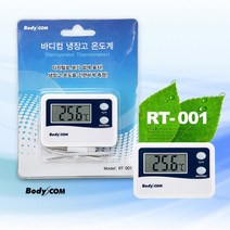 디지털 냉장고온도계 냉동고 김치냉장고 창고 식당, 동궁다이아 1