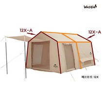 웨스티 네이처하이크 에어텐트 Air 12X 에어빔 에어폴 A 수리 수선 교체, A(1개)