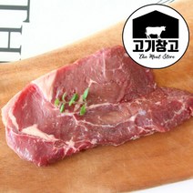 고기창고 초이스등급 채끝등심500g 구이용 스테이크용, 1팩, 구이용 500g