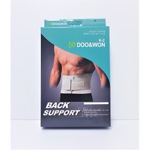 두원 9인치 허리보호대 요통대 복대 허리밴드 디스크 탄력밴드, 1. S