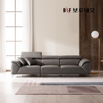 BIF보루네오 디에르 데이빗 천연통가죽 4인 소파, 머드그레이