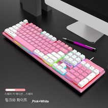 NEW 펑크 컬러 블록 게이밍키보드 기계식키보드 조명 키보드-더블 컬러 컴퓨터 액세서리 유선 키보드자판, 분홍색과 흰색 더블 스퀘어 키-혼합 빛
