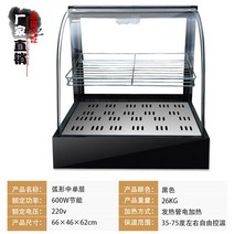 업소용온장고 편의점온장고 보온 빵 밥 전기, 기본, 13.M