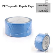 파라솔바람막이 파라솔텐트 pe pvc tarpaulin repair tape cloth, PE블루 5cm 너비