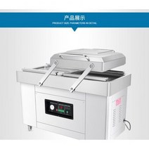 업소용 진공포장기 실링기 진공 비닐 식품 포장기 육가공 밀폐 식당 영업용, 12, 상세페이지 참조6