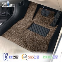 제네시스 BH 운전석매트 코일매트 카매트 발매트 바닥 시트 발판 깔판 차량 자동차 매트 (BH330 BH380), {*엣지코일}조수석, 브라운, 제네시스BH [08.1~13.11]