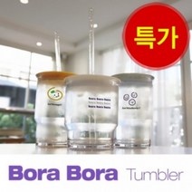아조아닷컴-보라보라 355ml 473ml 3종 리유저블컵 내열텀블러, 01.SET 보라보라355ml+캡(랜덤)+빨대