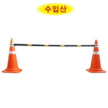 칼라콘걸이대 검정.황색 100파이 * 2100MM MSH1401