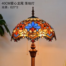 스테인 글라스 장스탠드 스테인드 조명 플로어 램프, D