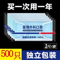 3단 3300 1회용 어른용 눈보호 통기 전자식마스크, 기본, T11-(청멜빵)세균없음 의료용 외과
