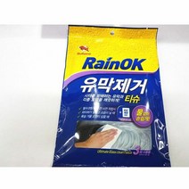 불스원-유막제거티슈 유막티슈 유막제거티슈 유막제거, 단품