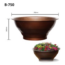 도로화분 대형화분 B-750 (동색) DR134