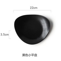 이케아 중국 그릇 자기 공기 접시 찻잔 면기 예쁜 면그릇크리 에이 티브 불규칙한 도 가정용 주방 식기 세라믹 스시 파스타 스테이크 스낵 플레이트 세라믹 디핑 플레이트, 2-1pcs-S