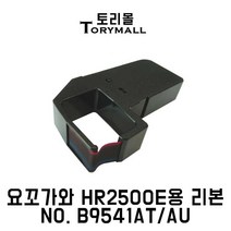 요꼬가와HR2500E기록계용리본 NO.B9541AT/AU