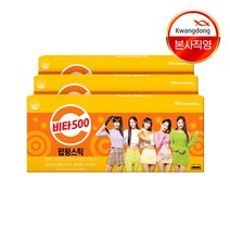 광동생활건강 르세라핌 에디션 광동 비타500 팝핑스틱 2g x 50포 3박스 (150일분) 100%정품 159526