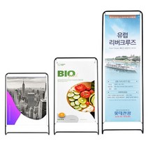 디스플레이스 철제배너 L배너 실내용, 철제 L배너 실내용 600x1500+무광패트 1장