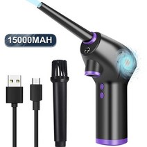 블로워 낙엽 제설 세차 부로아 부로와 브로아 브로어 송풍기 2단 속도조절 home 무선, 15000mAh