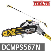 디월트 DCMPS567N 베어툴 충전 장대체인톱 20V MAX 8인치, 1개