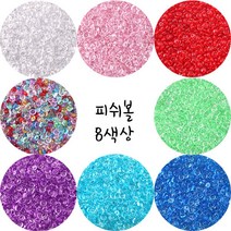 [약100ML/50g] 피쉬볼 (8종) 7mm, 2.믹스