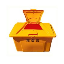 제설함 재설함 안전용품 WL 240L HDPE 제설함 AP오픈형, WL-2897/파랑