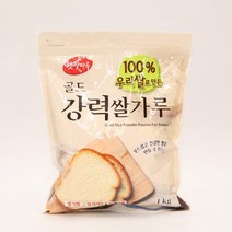 100%우리쌀로 만든 햇쌀마루 골드강력 쌀가루 1kg, 4개