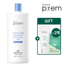 메이크프렘 유브이 디펜스 미 데일리 선플루이드 150ml(+튜브10ml+샤쉐2매), 단품