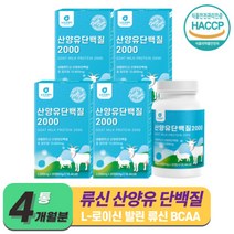 류신 단백질 보충제 캡슐 정 산양유 단백질 식약청인증 남자 여자 근육 류신 타블렛 BACC 필수아미노산 밀크칼슘 카제인 BCAA L-로이신 분리유청단백 (+사은품증정), 30정 x 4통 (4개월분)