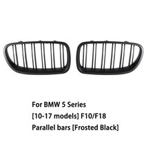 자동차그릴 세로그릴망 에어로파츠 바디킷 2Pcs 자동차 광택 블랙 신장 그릴 BMW 5 시리즈 F10 520d 2010-2, 02 Matte Black