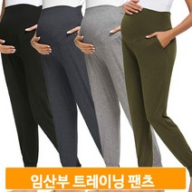 임산부 트레이닝 팬츠 편한 배보호 만삭 포켓 조거 바지 캐주얼 홈웨어