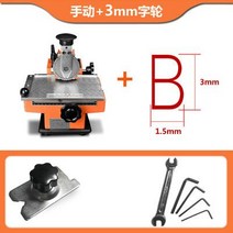마킹기 레이저 이동식 금속 명판 반자동 마킹 기계 스테인레스 스틸 기호 알루미늄 플레이트 PVC 수동 철강, 03 Manual-3mm
