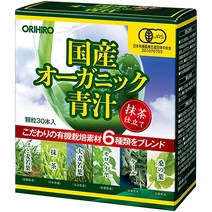 오리히로 국산 유기농 녹즙 30포