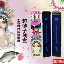 찌맞춤통 견고한 중층 찌케이스 찌통 찌보관함 팔백도 800도 여성스러운 슬림라인 케이스 블랙갱스 홀더 어구 수납 낚시 케이스 대용량, 04 여성스러운 붕어 실키트38cm