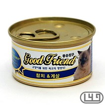 소프트 펫캔간식 소화 놀숲 러시안블루 참치게살, 상세페이지 참조