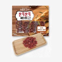 강아지 무염분 애견간식 당관리 저염식 3개 강아지입맛 혼합져키 애완견 건식 고기껌