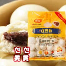 [천천중국식품] 중국전통단팥만두 단팥찐빵 750g 팥소 만두