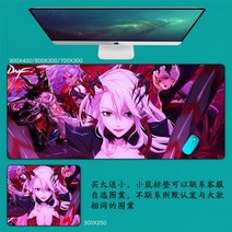 DNF 마우스 패드 던파 던전앤파이터 마우스 패드 대형 컴퓨터 게임 노트북 키보드 마우스 장패드 책상 패드 pc 게임 모바일 게임 캐릭터 마우스패드, 33_900x400mm | 4mm, 1개