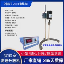 디졸바 믹서 전동 페인트 디졸버 믹서기 날개 소형, 무음 200W 디지털 디스플레이