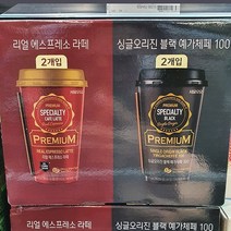 서울우유 스페셜티 카페라떼 300ml x 4입, 아이스박스 포장