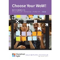 (영문도서) Choose Your Wow - Second Edition (Japanese): A Disciplined Agile Approach to Optimizing Your ... Paperback, Project Management Institute, English, 9781628257762